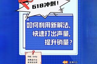 2个半月未赢球仍续约！官方：杰拉德与达曼协作续约至2027年